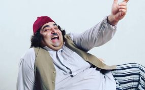 یدالله مسرور