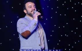 دکتر مرتضی ایمانی 